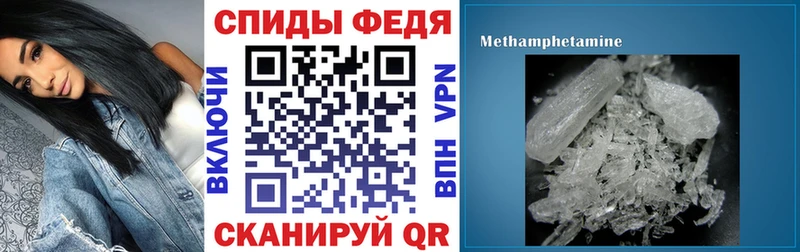 АМФЕТАМИН VHQ  цена   Новотитаровская 