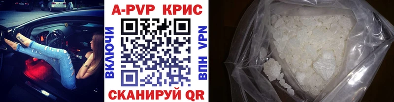 как найти   Новотитаровская  Alfa_PVP мука 