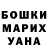 ГАШ hashish Kitosjek