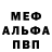 МДМА Molly Radmila Djokic
