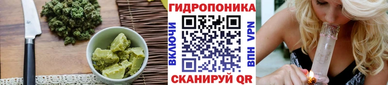 Еда ТГК конопля  Новотитаровская 