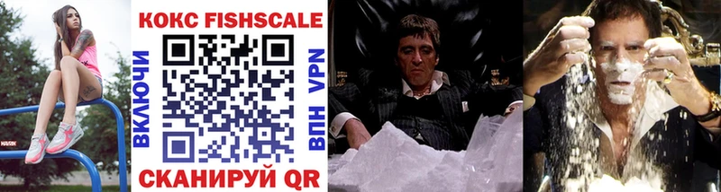 ссылка на мегу ссылка  Новотитаровская  Cocaine 97% 