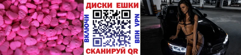 ЭКСТАЗИ бентли ОМГ ОМГ рабочий сайт Новотитаровская