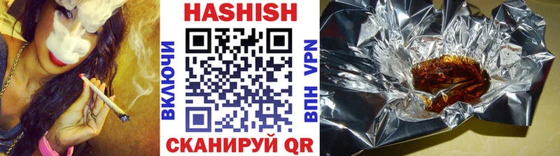 ГАШИШ AMNESIA HAZE  Новотитаровская 