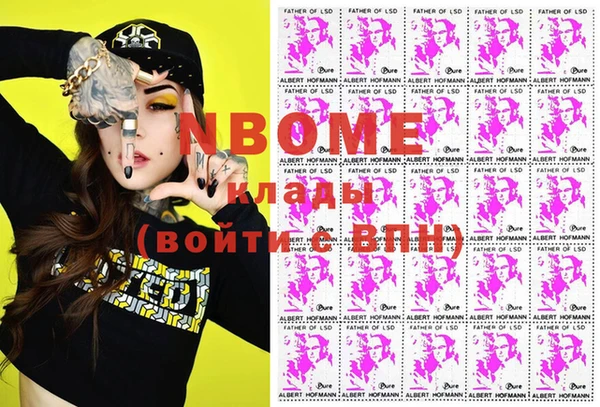 Альфа ПВП Алзамай
