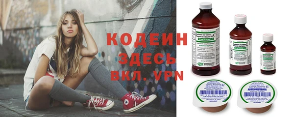 кокаин Абаза