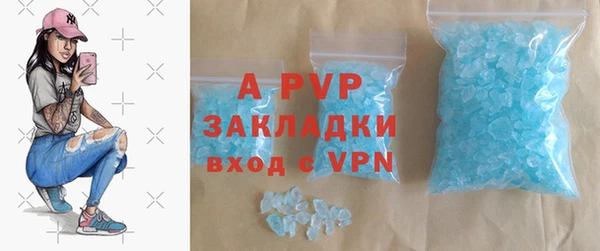 Альфа ПВП Алзамай