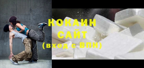 кокаин Абаза