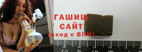 кокаин Абаза