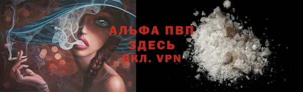 кокаин Абаза