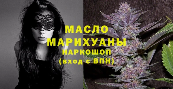 кокаин Абаза