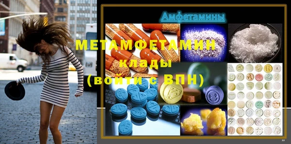 Альфа ПВП Алзамай