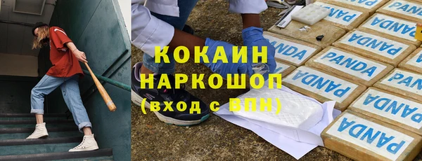 дживик Абдулино