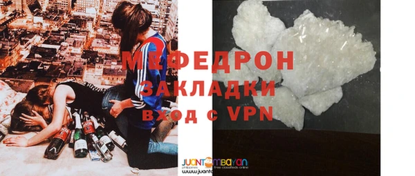 дживик Абдулино