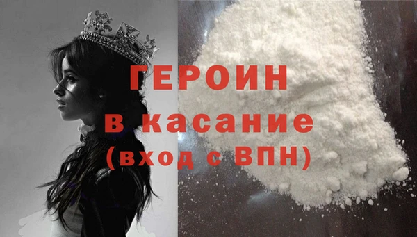 кокаин Абаза