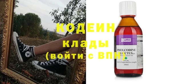 кокаин Абаза