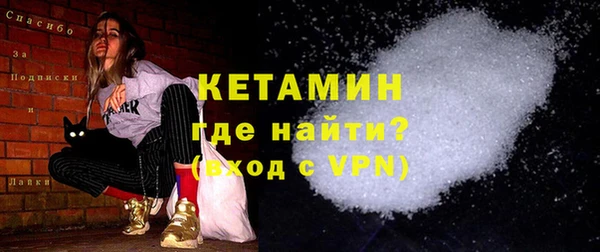 кокаин Абаза