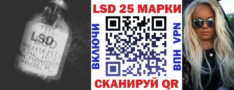 LSD-25 экстази кислота  Новотитаровская 