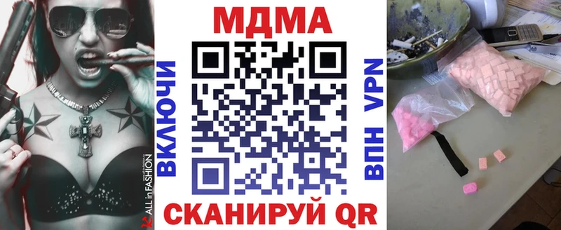 кракен зеркало  Новотитаровская  MDMA crystal  где купить наркоту 
