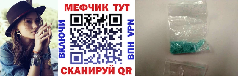МЕФ VHQ  shop официальный сайт  Новотитаровская 