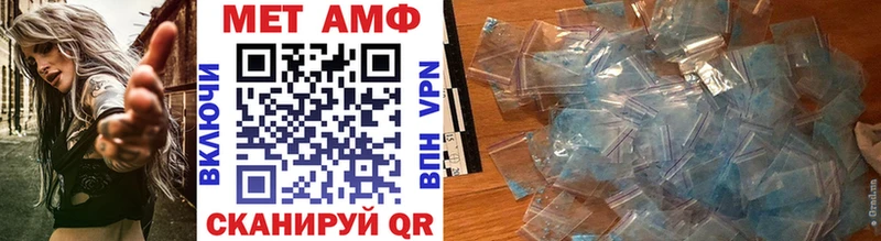 МЕТАМФЕТАМИН мет  купить наркотики сайты  Новотитаровская 