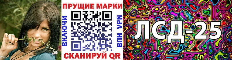 где купить   Новотитаровская  Марки 25I-NBOMe 1,8мг 