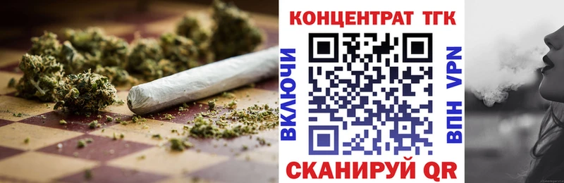 ТГК концентрат  Новотитаровская 
